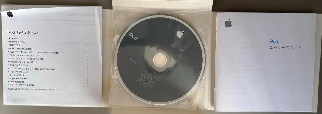 iPod 第3世代 15GB