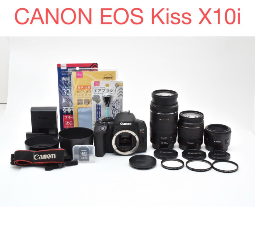 CANON EOS Kiss X10i標準&望遠&単焦点トリプルレンズセット