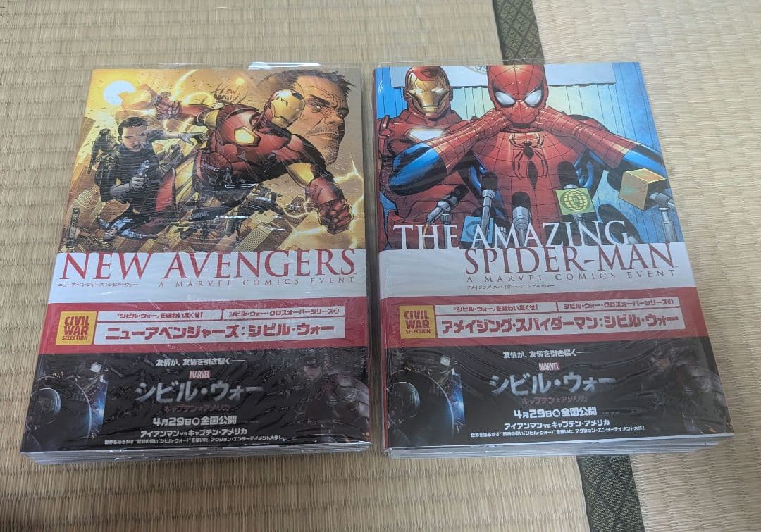 最終値下げ！MARVEL アメコミ 14冊セット