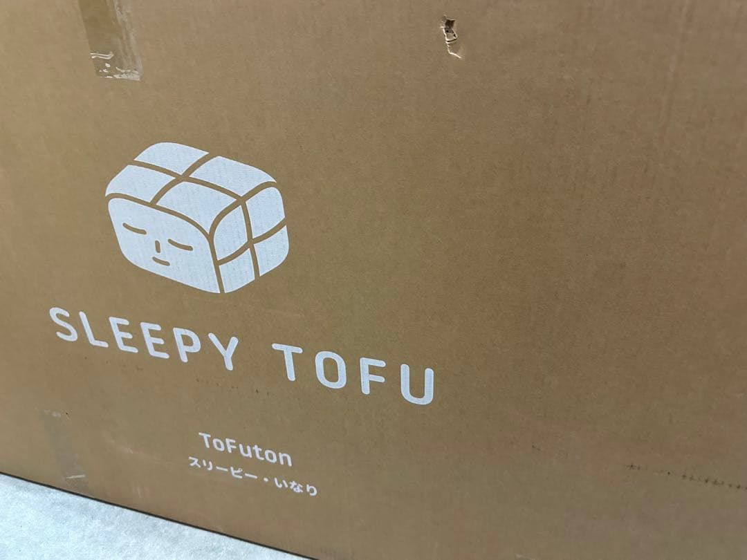 折りたたみマットレス シングル 【3つ折り/硬め/高反発コットンシーツ付】