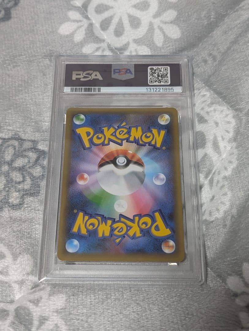 psa10 ひかるコイキング プロモカードパック 25th