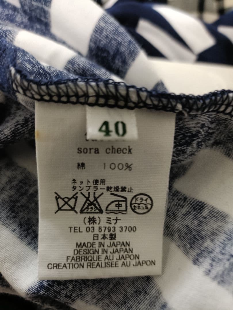 未使用タグ付き　ミナペルホネン　　レア　パンツ　直営店限定品