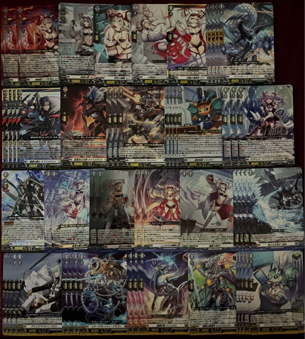 ヴァンガード エバ デッキ