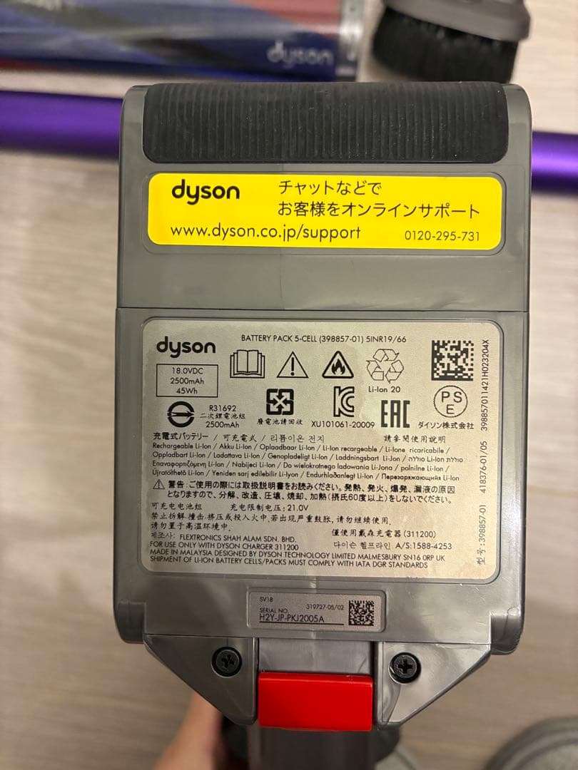【ジャンク品】Dyson Digital Slim Fluffy SV18