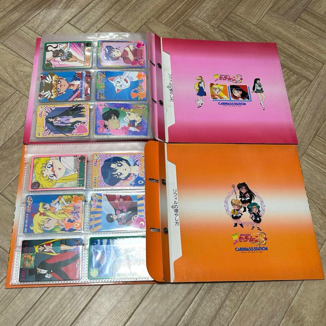 週末限定値下げ！セーラームーン カードダス　ファイル2個　約100枚セット