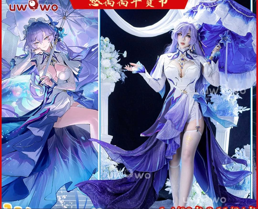 即日発送　カンタレラ　鳴潮　コスプレ　傘　衣装　小物