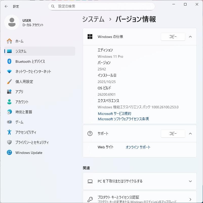 Windowsデスクトップ HP ProDesk 400 G6 i5-9500 NVMe Win11Pro