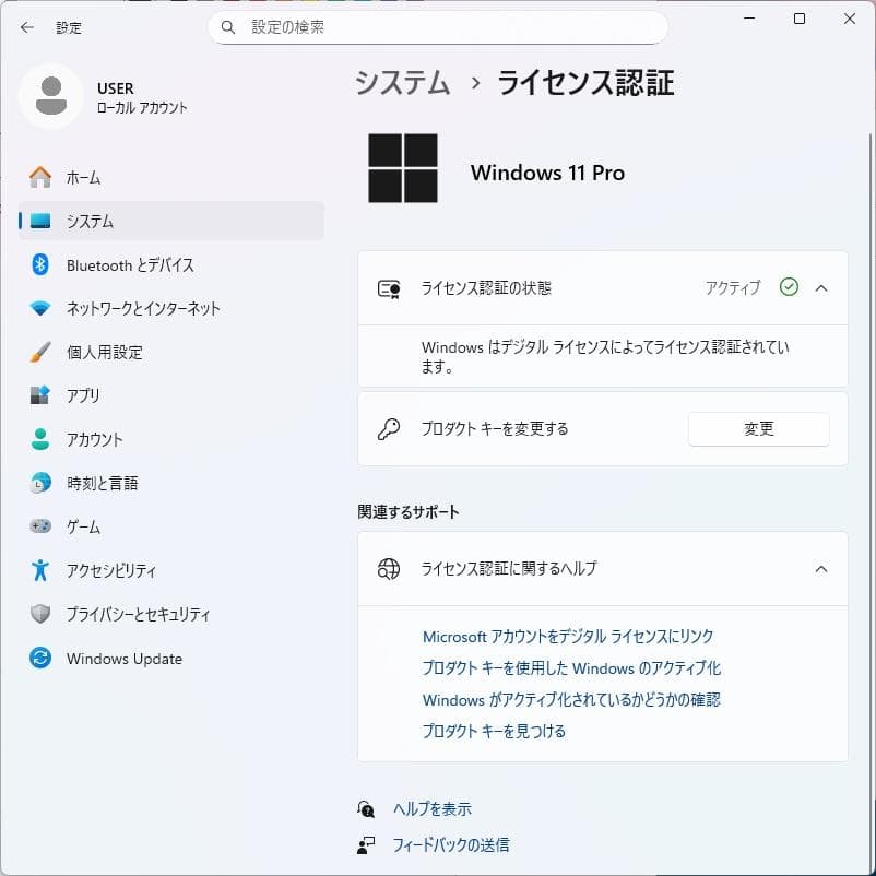 Windowsデスクトップ HP ProDesk 400 G6 i5-9500 NVMe Win11Pro
