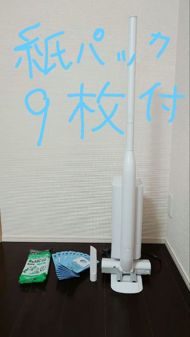 Panasonic コードレスクリーナー 　ドック付き MC-NS100K