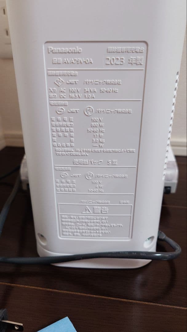 Panasonic コードレスクリーナー 　ドック付き MC-NS100K