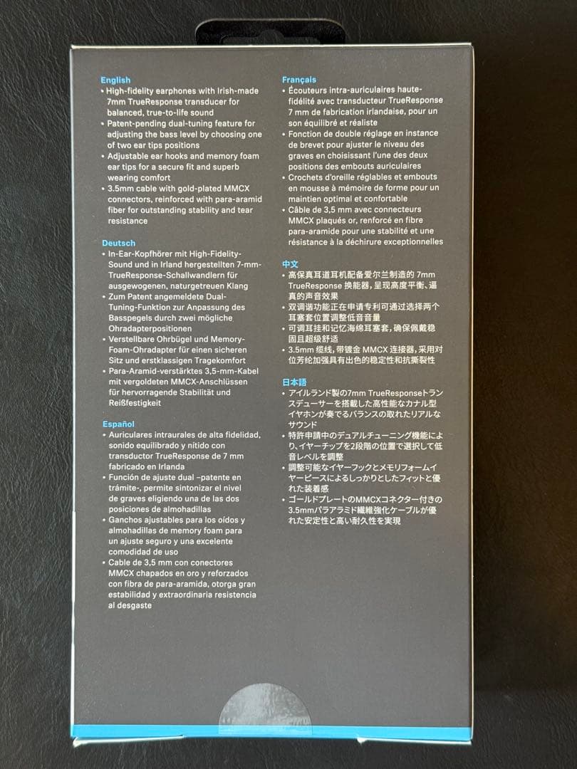 Sennheiser IE 200 新品未開封品