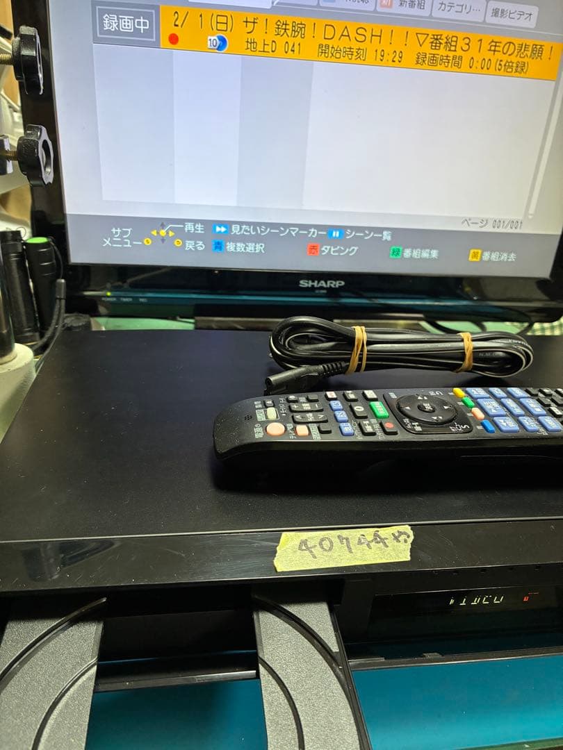 安心整備品　UCX4060 純正リモコン、電源ケーブルbcasカード付属　完動品