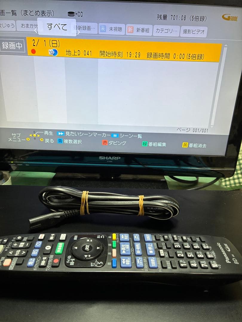 安心整備品　UCX4060 純正リモコン、電源ケーブルbcasカード付属　完動品