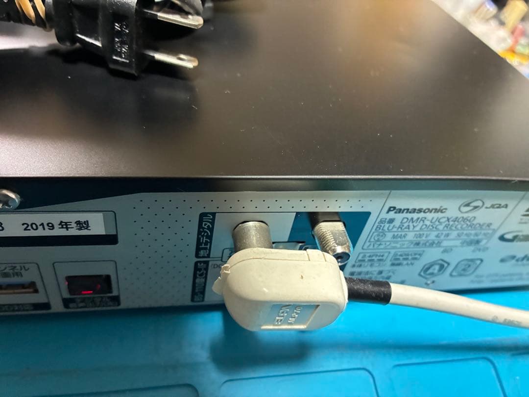 安心整備品　UCX4060 純正リモコン、電源ケーブルbcasカード付属　完動品