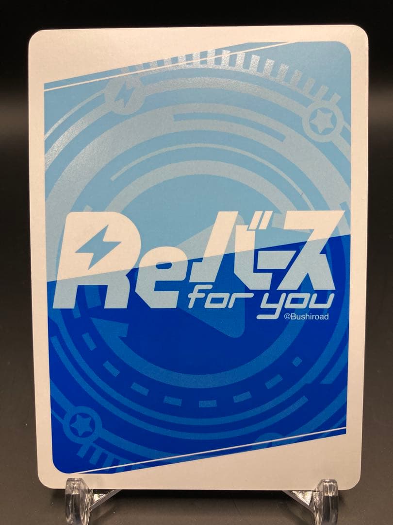 Reバース Re:ゼロ リゼロ 花柄の袴 レム シリアル SNR 87 花