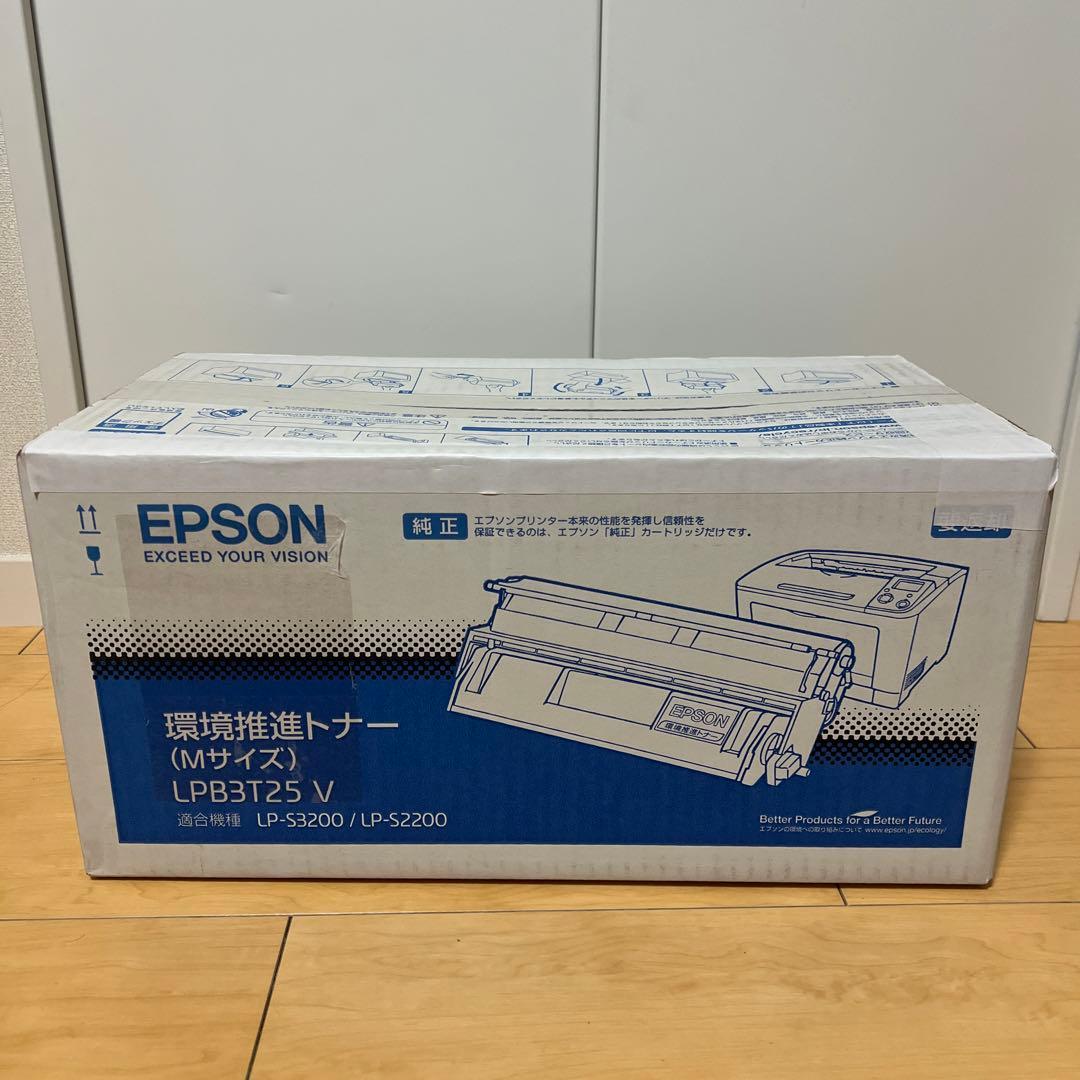 EPSON トナーカートリッジ LPB3T25 V