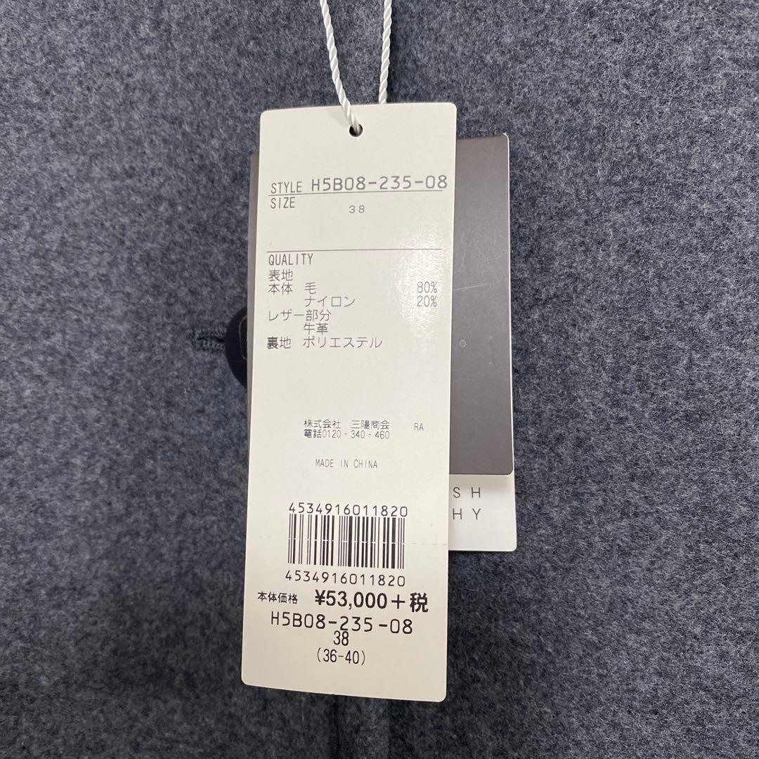 新品未使用　マッキントッシュフィロソフィー　丸襟コート