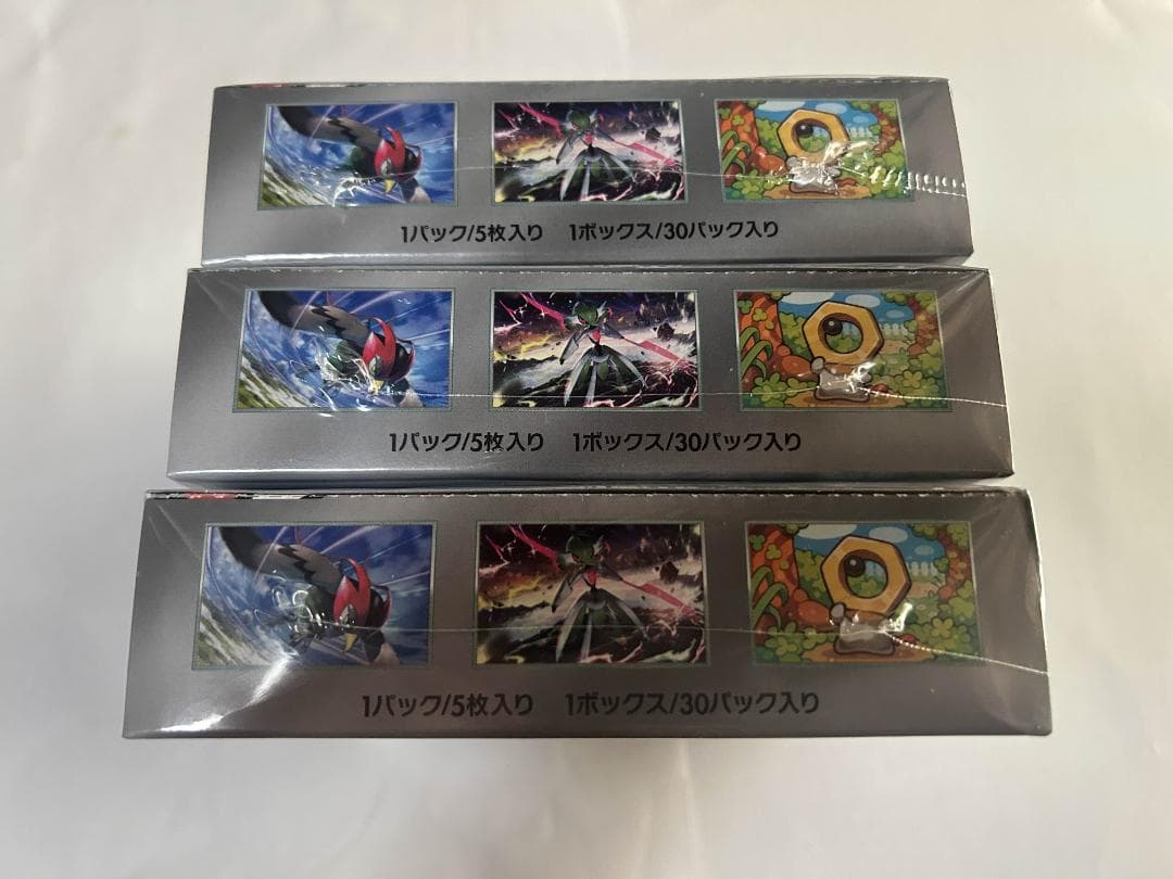 ポケモンカード　サイバージャッジ 3BOX　シュリンク付き ※要確認※