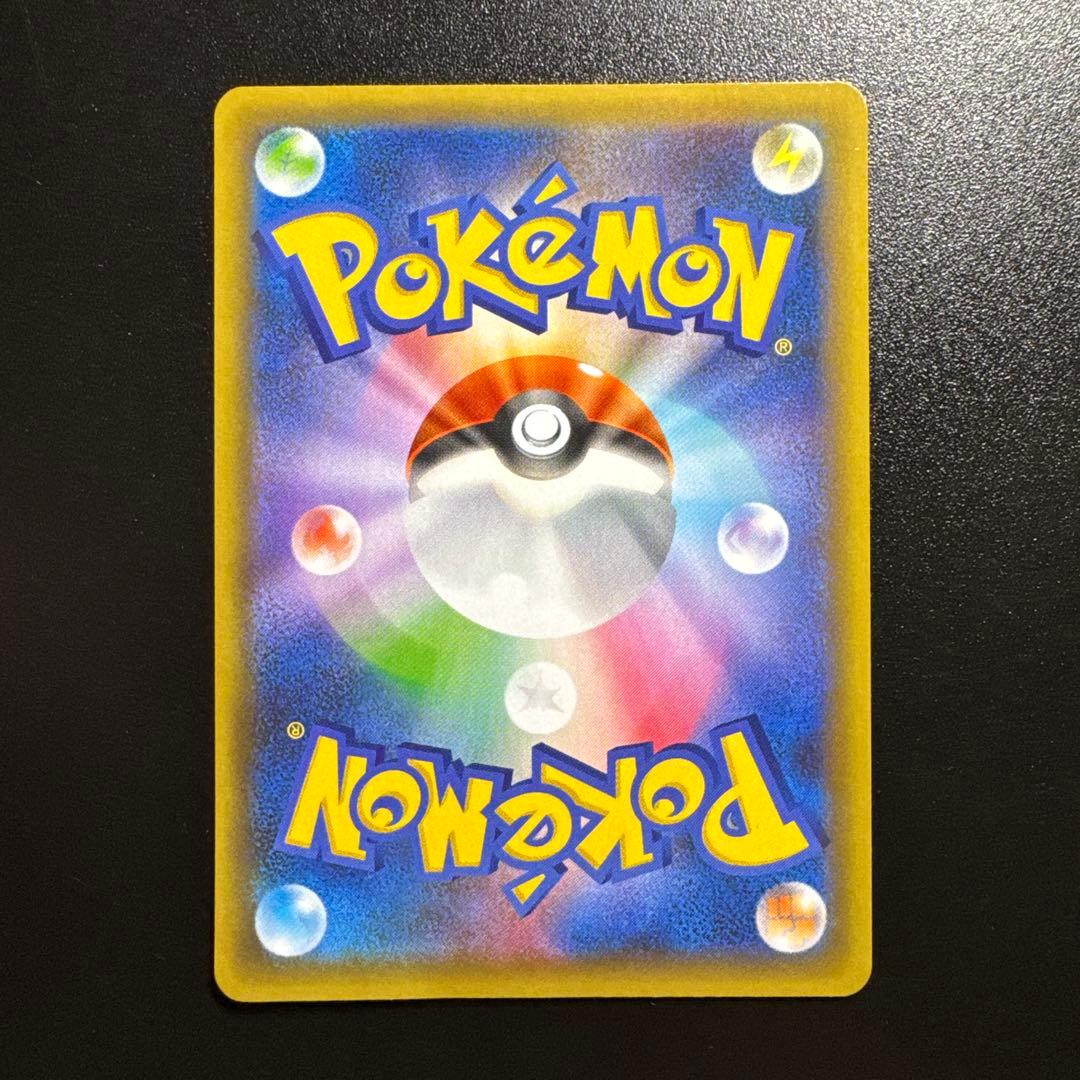 ポケモンカード 25th MレックウザEX 024/025