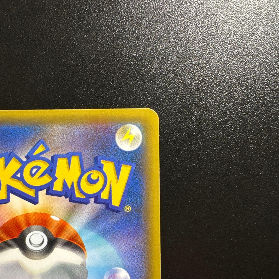 ポケモンカード 25th MレックウザEX 024/025