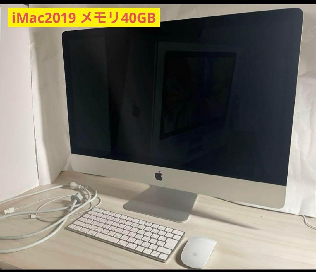 Apple iMac 2019 27インチ　Retina5k メモリ40GB