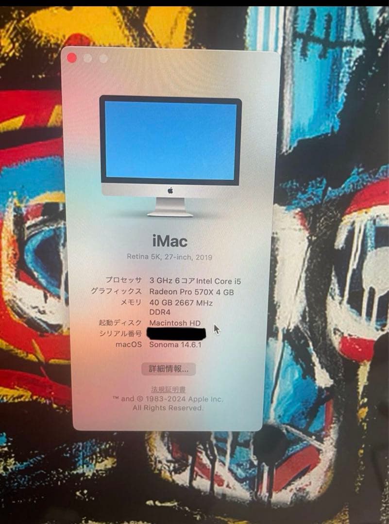 Apple iMac 2019 27インチ　Retina5k メモリ40GB