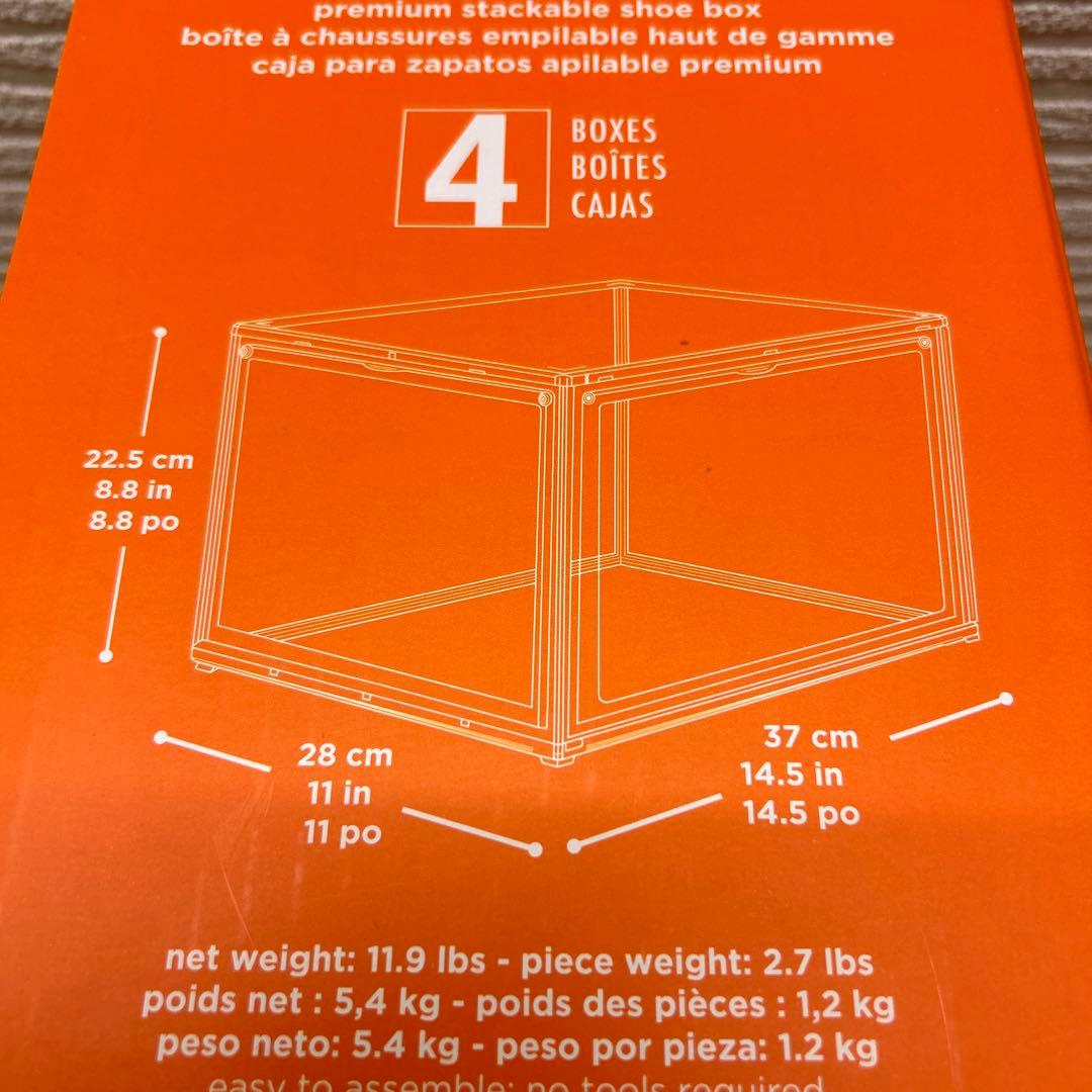 コストコ　シューズボックス 靴箱　4個入り2箱セット