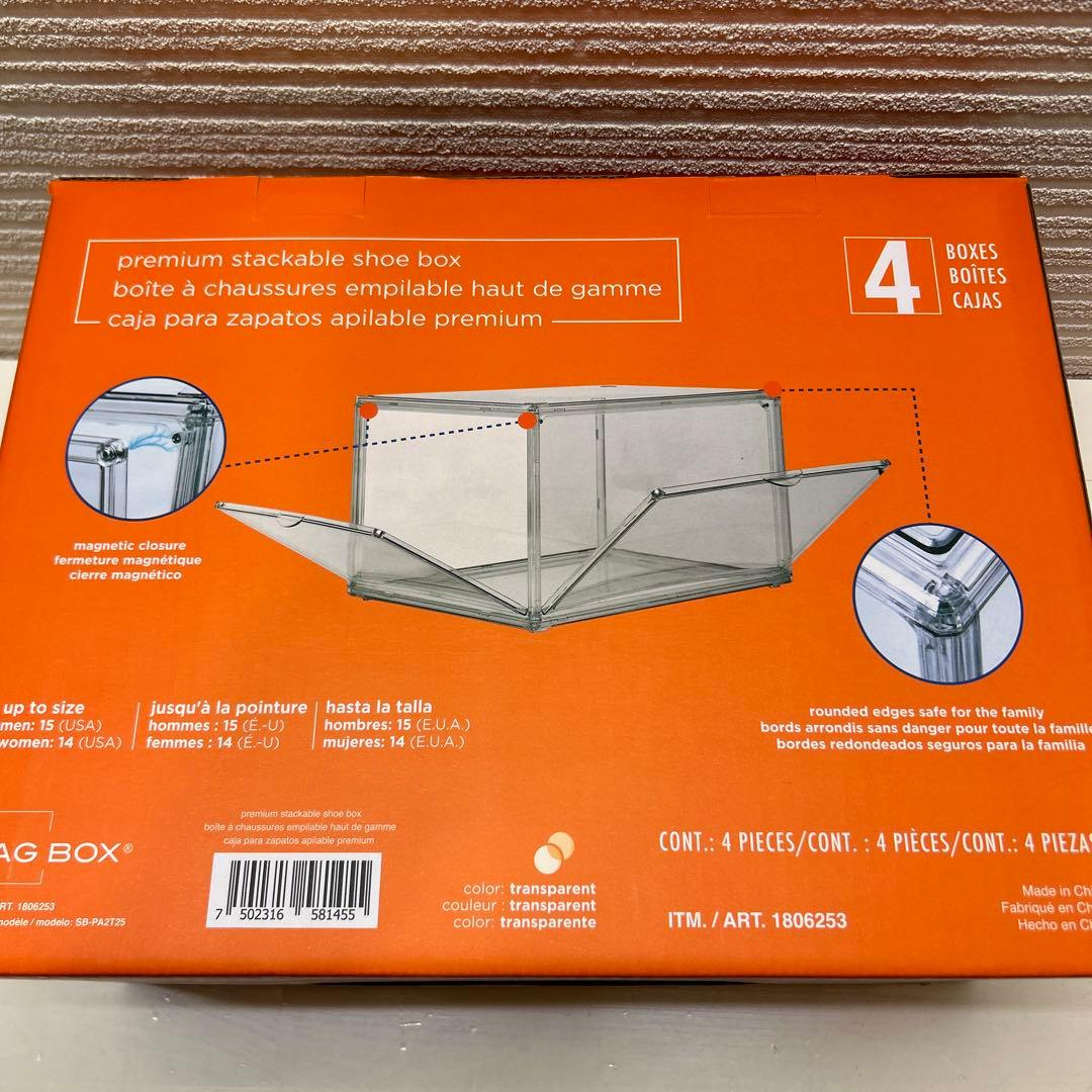 コストコ　シューズボックス 靴箱　4個入り2箱セット