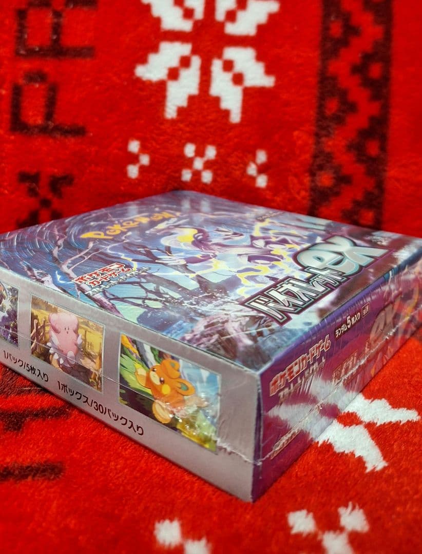 早い者勝ち❗最安値❗バイオレットex　新品未開封❗シュリンク付き❗