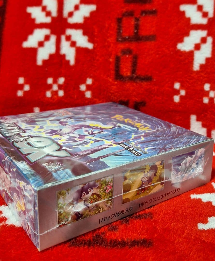 早い者勝ち❗最安値❗バイオレットex　新品未開封❗シュリンク付き❗