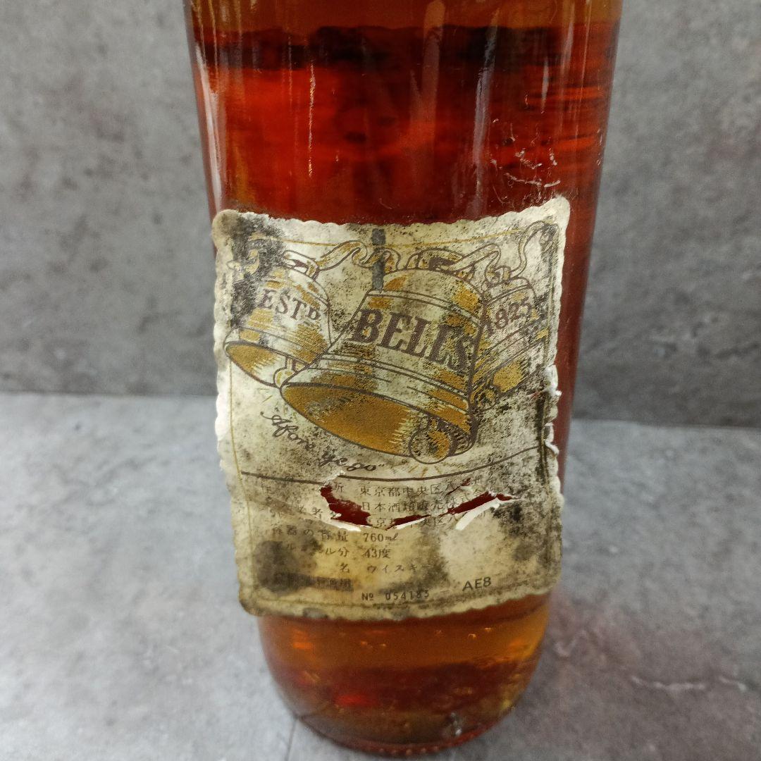 古酒　BELL'S ブレンデッドスコッチウイスキー 3本セット
