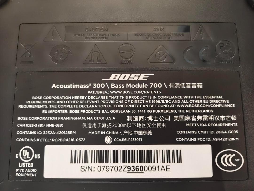とら Boss Bass Module 700 (ジャンク)