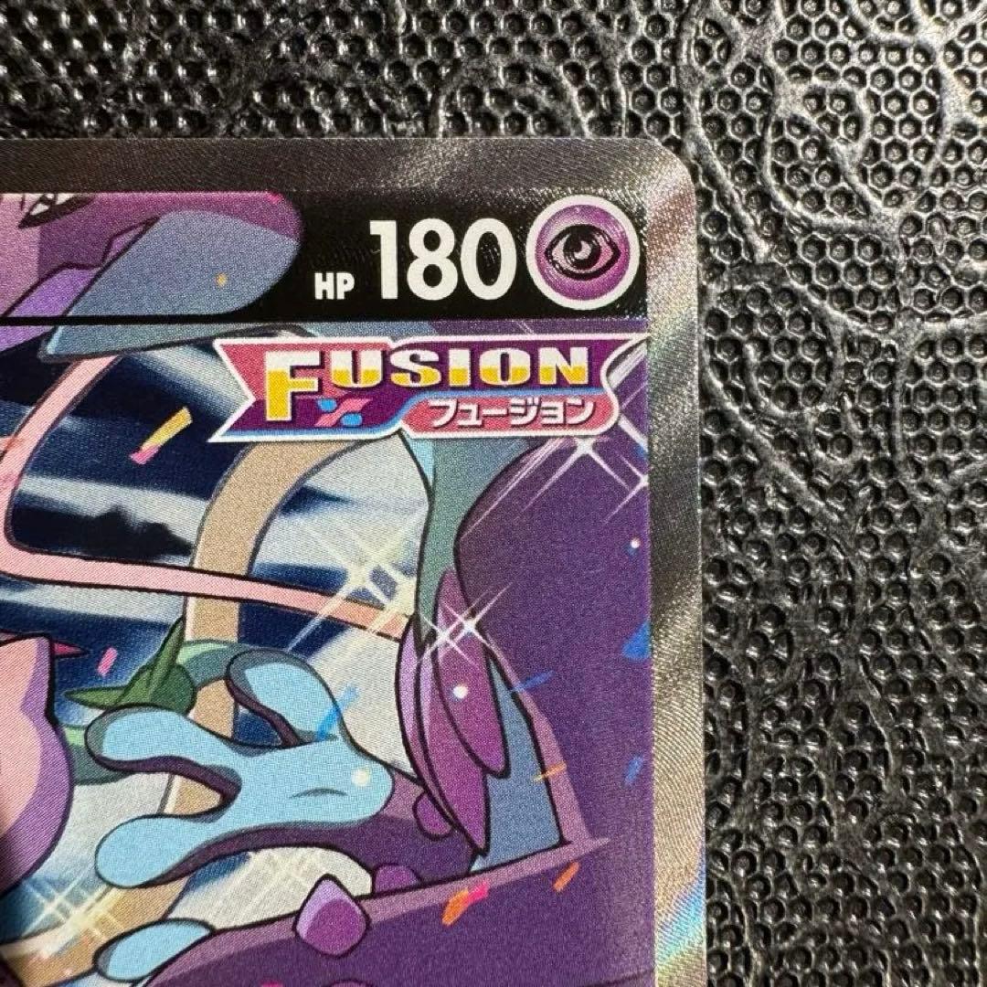 ミュウV sa 106/100 ポケモンカード フュージョンアーツ