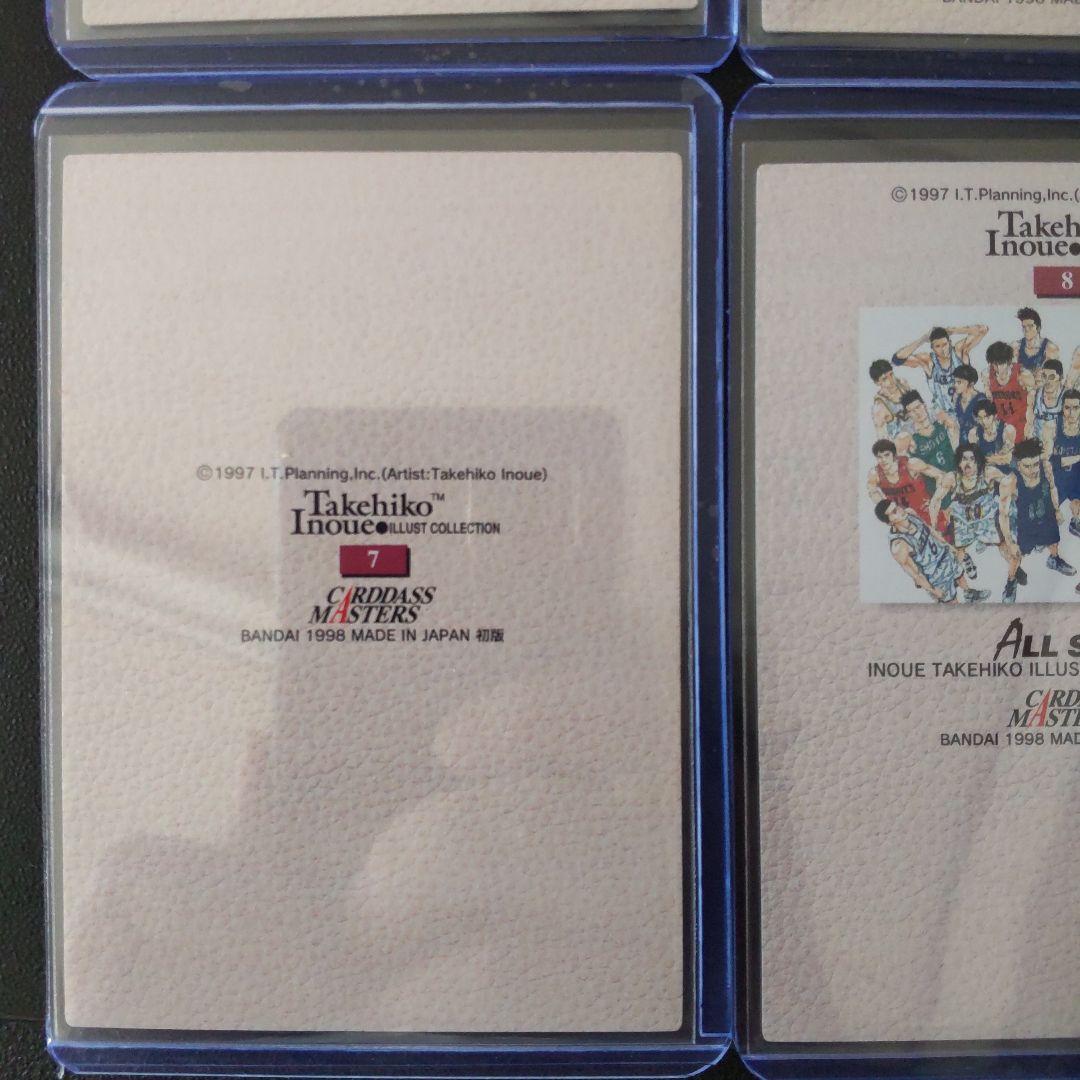 スラムダンク　イラストコレクション　カードダスマスターズ　No.1〜9セット