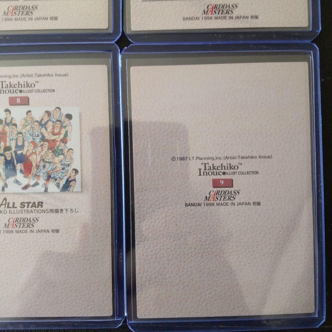 スラムダンク　イラストコレクション　カードダスマスターズ　No.1〜9セット