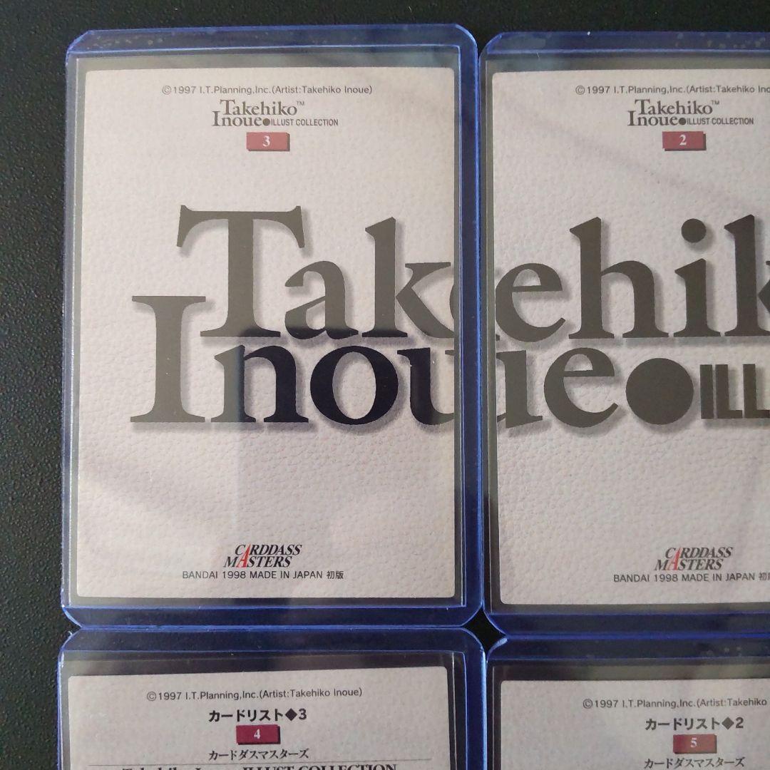 スラムダンク　イラストコレクション　カードダスマスターズ　No.1〜9セット