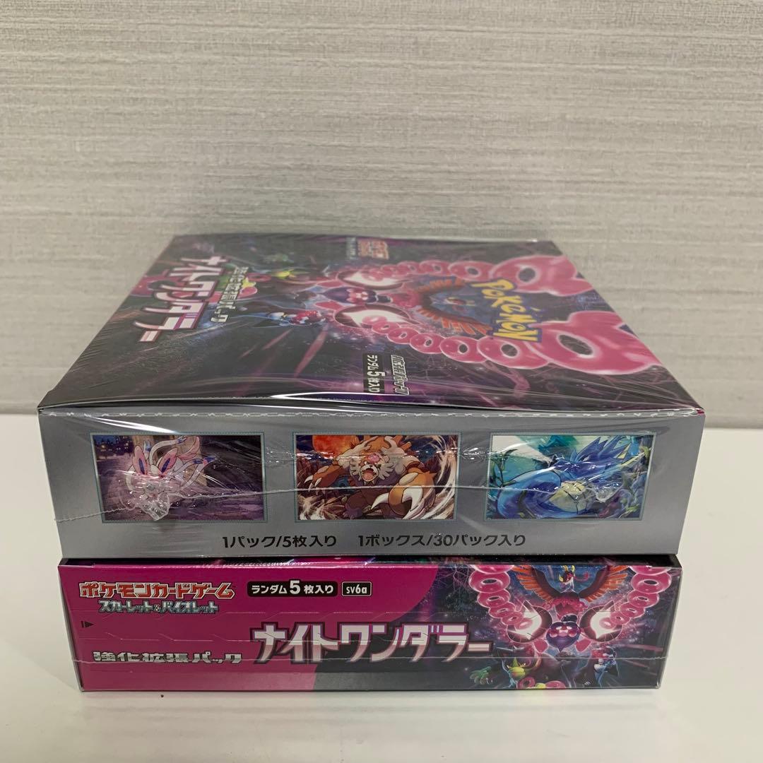 ※スカーレット&バイオレット 強化拡張パック ナイトワンダラー BOX（2個）