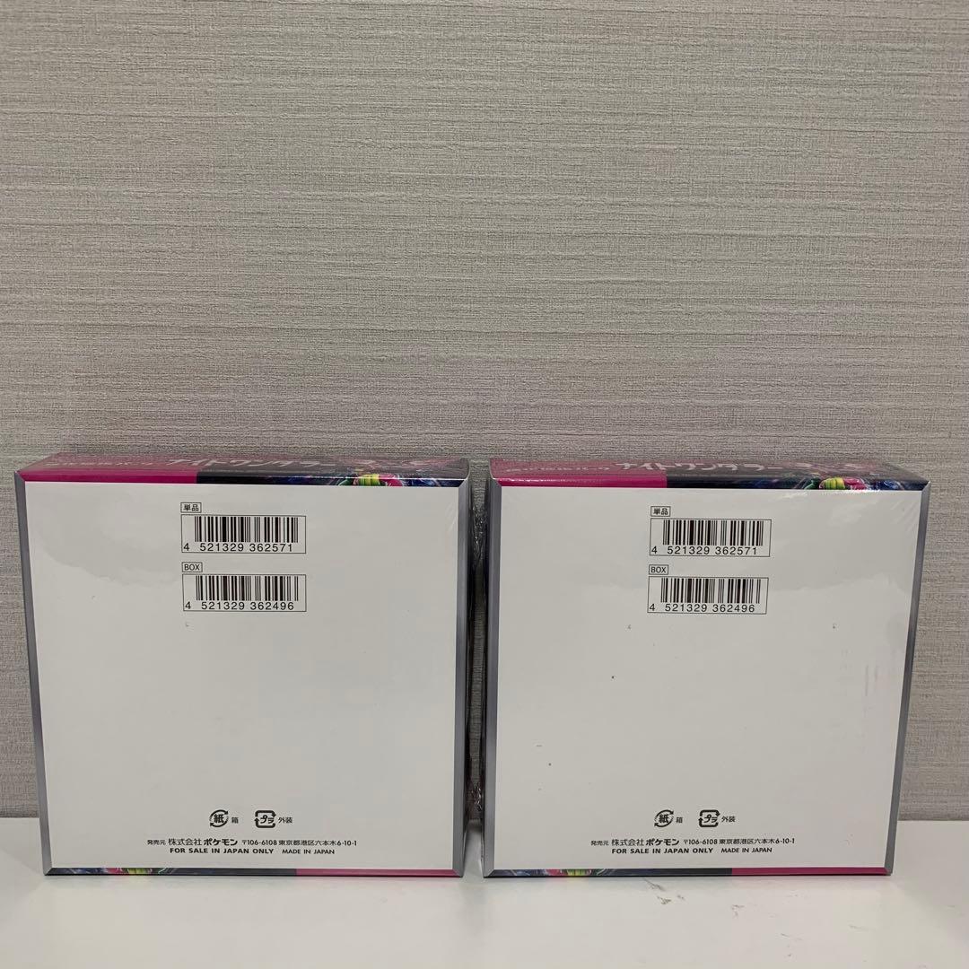 ※スカーレット&バイオレット 強化拡張パック ナイトワンダラー BOX（2個）