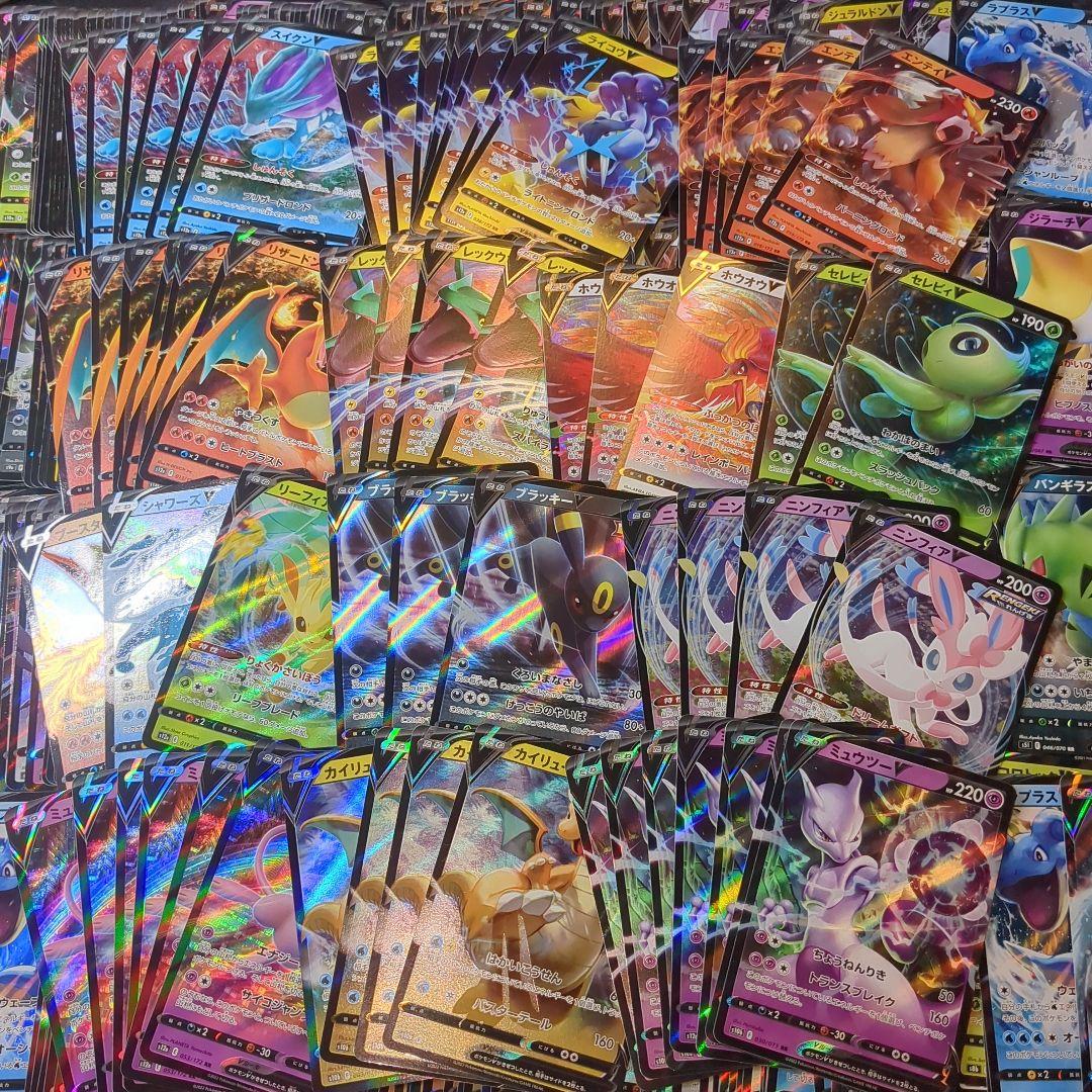 ポケモンカード V RR 500枚 まとめ売り