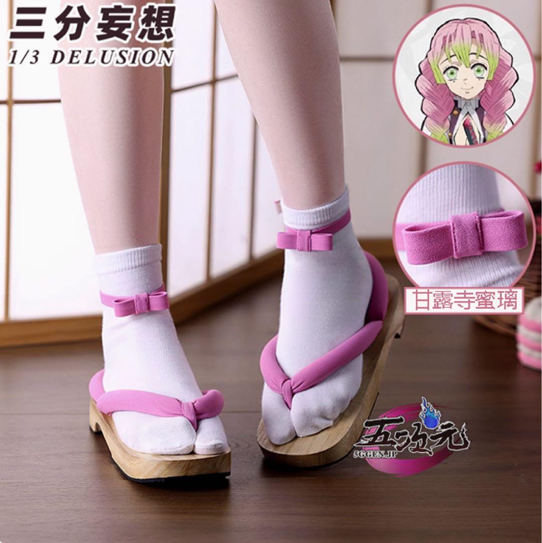 甘露寺蜜璃 コスプレ 衣装 草履 シリコンバスト ヴィック4点セット