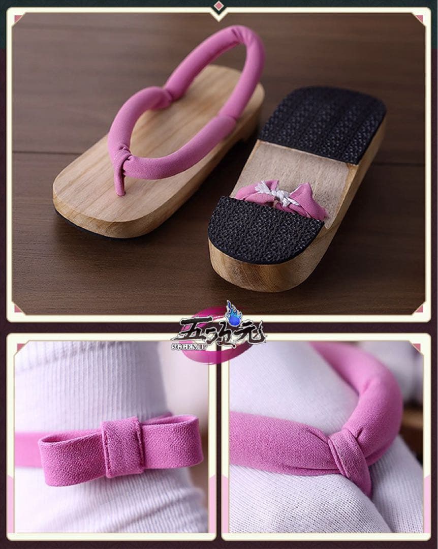 甘露寺蜜璃 コスプレ 衣装 草履 シリコンバスト ヴィック4点セット