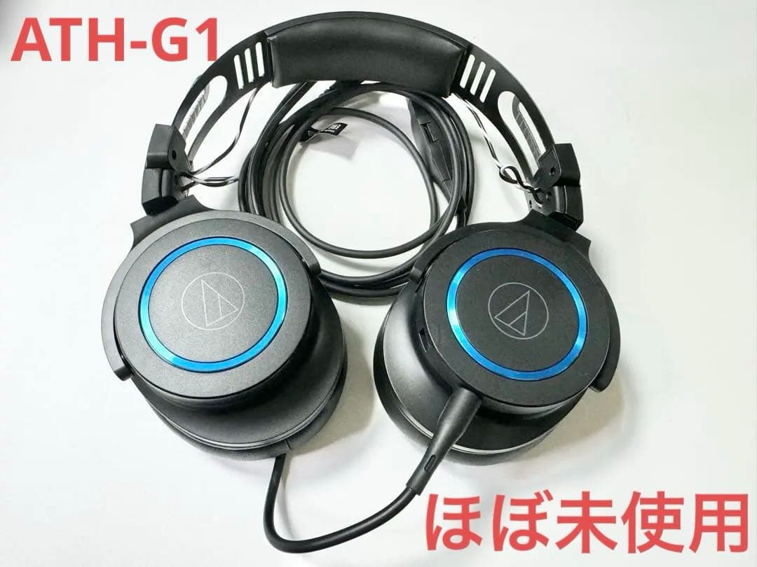 【ほぼ未使用】Audio-Technica ATH-G1 ゲーミングヘッドセット
