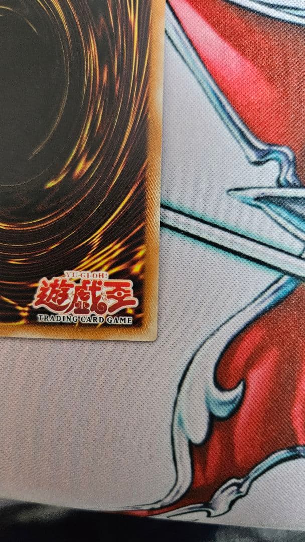 旧アジア　ウルトラ　遊戯王　サイクロン　1st