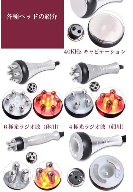 ［即納］一年保証！強力キャビテーション＋ハイパーナイフ＋バキューム＋溶解レーザー