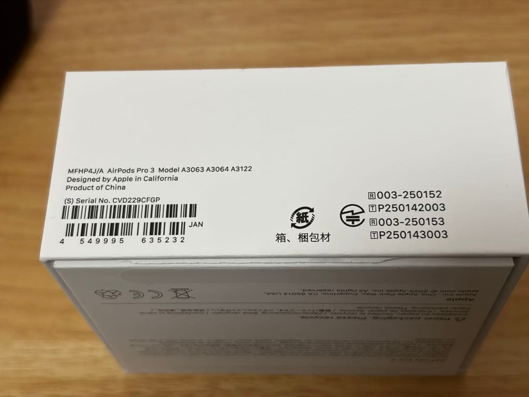 Apple AirPods Pro 3 ほぼ未使用品