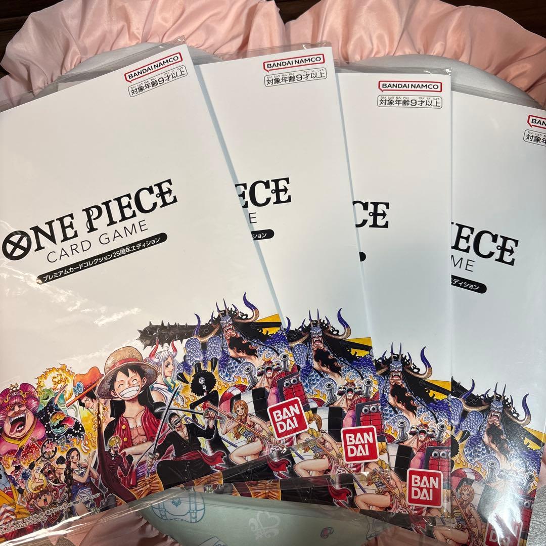 ワンビースカード プレミアムカードコレクション 25周年エディション