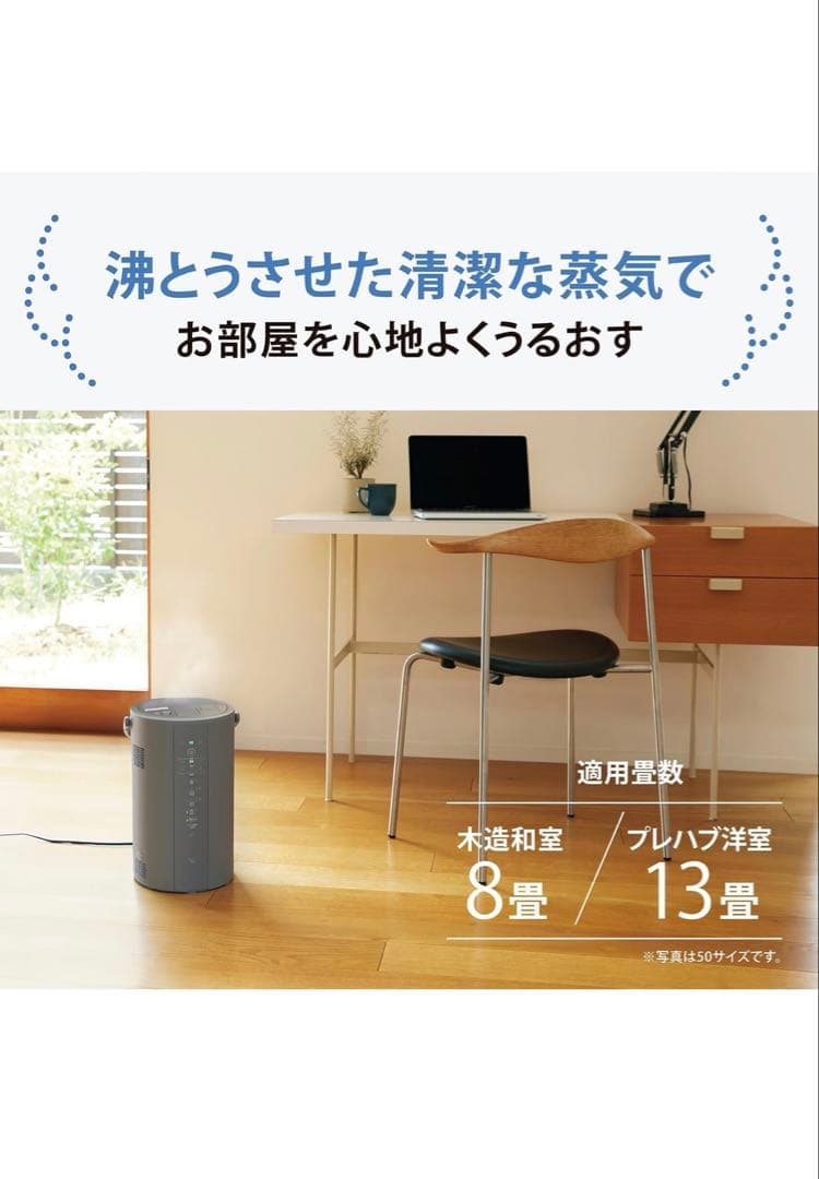 【美品】象印 加湿器 スチーム式 4.0L ホワイト EE-DF50-WA