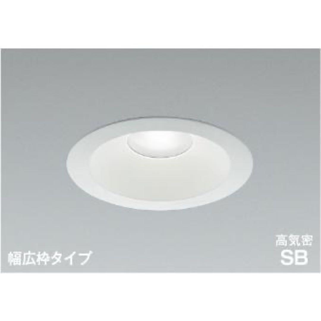 ダウンライト150Φ AD7307W50 コイズミ照明