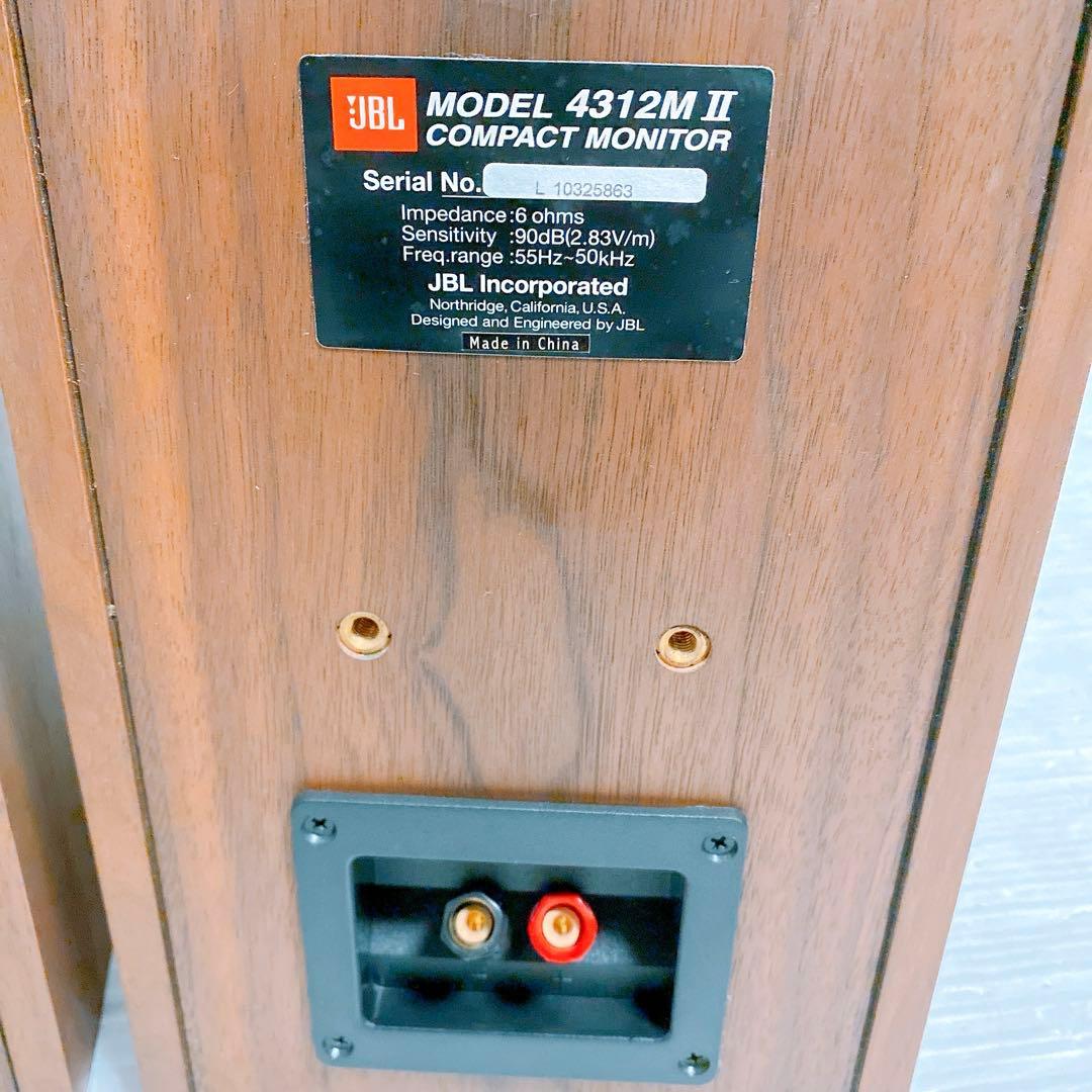 JBL 4312M II ペアスピーカー