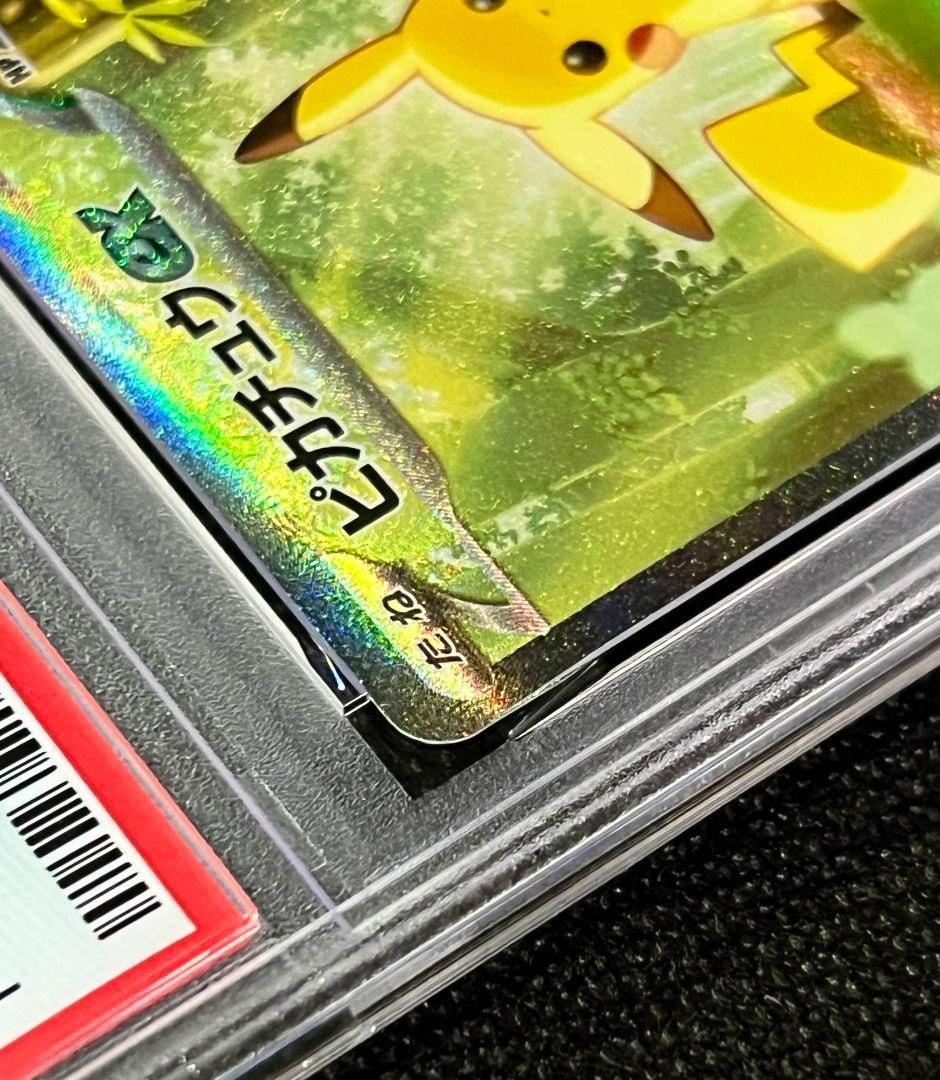 PSA10 ピカチュウex 764/142 日本版 ポケカ ホロレア 高騰注目